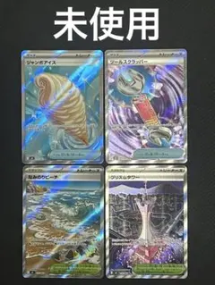 ニンジャスピナー ar SR - メルカリ