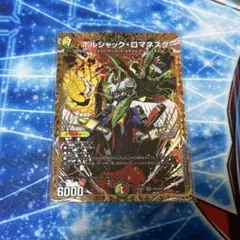 ワサビ様 リクエスト 2点 まとめ商品