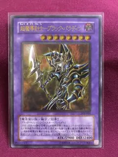 MTG】ファイレクシアン・ドレッドノート/MIR/日本語版 - メルカリ