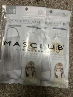 ね*ね様 MASCLUB　2D立体マスク　バイカラー　【1袋10枚入×2袋セット