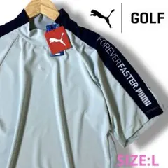 L 新品 プーマ ゴルフ 定1.2万 吸汗速乾 モックネック 半袖シャツ 水色