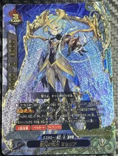 バディファイト 三角水王ミセリア 究極レア 1枚 ダンジョンワールド