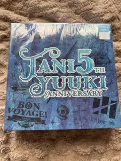 taniyuuki 5th Anniversary Year スペシャルボックス - メルカリ