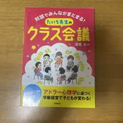 Item thumbnail for item 4ea5b3ad-9b47-4121-94ed-135cb476ecac