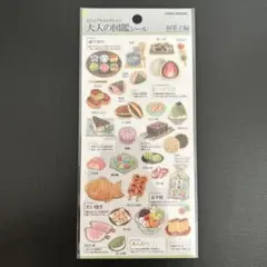 ふくまる様 リクエスト 2点 まとめ商品