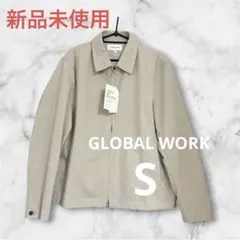 新品未使用グローバルワーク アーバンジップブルゾン Sサイズ
