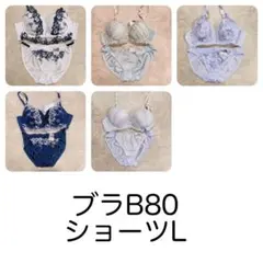 【バラ売り可能】　レディース　B80 下着　ブラジャーショーツセット　5セット