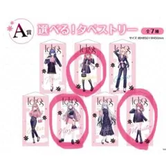 ねお様 リクエスト 2点 まとめ商品