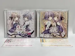 2026年最新】オトメドメイン ラジオの人気アイテム - メルカリ