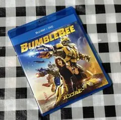 バンブルビー [DVD]