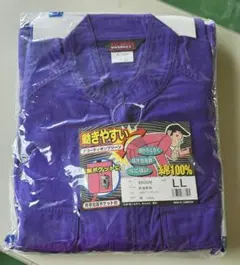 SOWA 桑和 つなぎ 作業服 ワークウェア 綿100% バイオレット【 LL】のサムネイル
