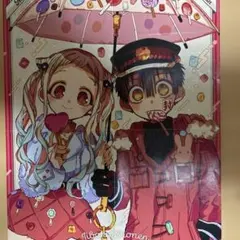 地縛少年花子クンポスター