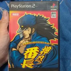 大都技研公式パチスロシミュレーター 押忍!番長