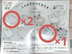 うちの子のけだまだま 丸たれみみ 黒柴