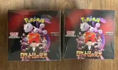 ポケモンカード　ロケット団の栄光　2ボックス　シュリンク付き