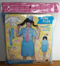【新品未開封】サンリオ シナモロール × ポリス 　コスプレ 衣装