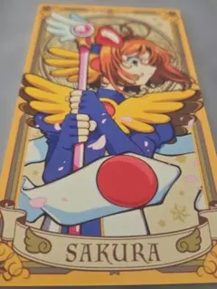 2026年最新】カードキャプターさくら クロウカードの人気アイテム