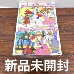 Licca ふしぎな不思議なユーニア物語 LD 前編/後編（2枚セット