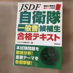 Item thumbnail for item bc158395-f439-4520-be5b-e83db438ec53