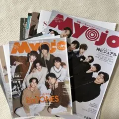 Myojo 通常版 &ちっこい版 2026.3 SixTONES 切り抜き