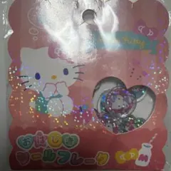サンリオ　ハローキティ　おはじきシールフレーク　 おはじきシール