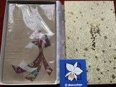 Item thumbnail for item 10121b73-1732-421f-91d6-6b8b75fcd041