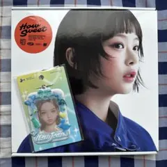 NewJeans How Sweet & Bubble Gum ハニver.のサムネイル