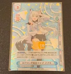 2025年最新】reバース ホロライブ SNR フブキの人気アイテム