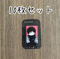 2025年最新】ブラッククローバーグッズの人気アイテム - メルカリ