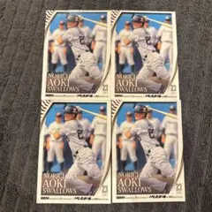 【ベースボールカード】青木宣親【東京ヤクルトスワローズ】