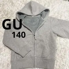 GU フリース裏地 グレー パーカー 140