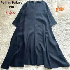 PAL’LAS PALACE パラスパレス リネン100 ロングワンピース 現行 2026年最新】パラスパレス ワンピース リネンの人気アイテム - メルカリ