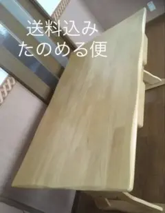 ダイニングテーブル ナラ材 130x80cm旭川家具 ナチュラルモダン - メルカリ
