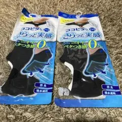 さらっと実感25ー27のサムネイル