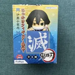 鬼滅の刃 甘露寺蜜璃 ひっかけフィギュア 柱 another ver. - メルカリ