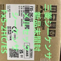 三菱シーケンサFx5高速カウタブロック