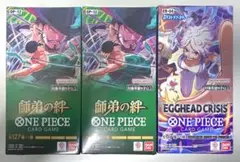師弟の絆 2BOX , EGGHEAD CRISIS 1BOX テープ付き