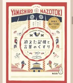 ふふふ様 リクエスト 3点 まとめ商品
