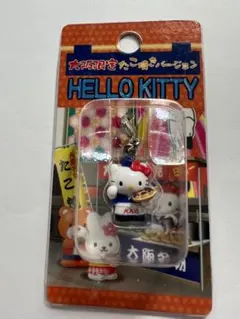 2026年最新】キティ 大阪の人気アイテム - メルカリ