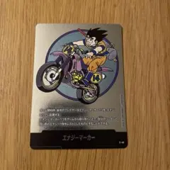 ドラゴンボールカード　フュージョンワールド　エナジーマーカー　14巻　銀枠