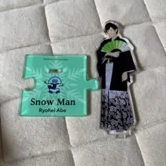 SnowMan 阿部亮平 アクリルスタンド