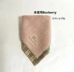 2026年最新】バーバリー タオルの人気アイテム - メルカリ