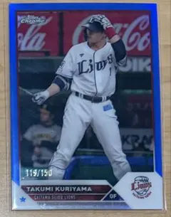 Topps Chrome 栗山巧 150枚限定 ブルーリフラクターカード