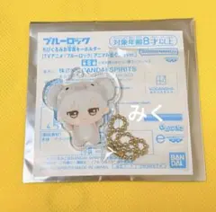 ブルーロック 凪誠士郎 ちびぐるみフェス お写真キーホルダー アニマル着ぐるみ