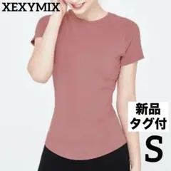 ☆新品☆ XEXYMIX ICE FEATHER 半袖 スリムフィット S