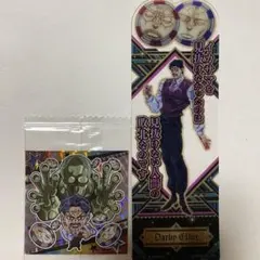 ジョジョの奇妙な冒険 ブックマークコレクション ダニエル・J・ダービー