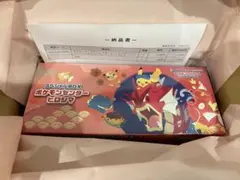 未開封・シュリンク付き・納品書付　ポケモンセンターヒロシマ　スペシャルbox