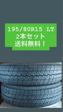 2026年最新】トーヨー TOYO V-02eの人気アイテム - メルカリ