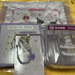 みくりほ様 リクエスト 14点