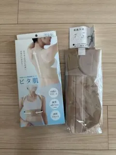 アルファックス お医者さんの体幹姿勢サポーター ピタ肌 ベージュ L-LLのサムネイル